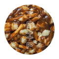 Poutine Bong Mat